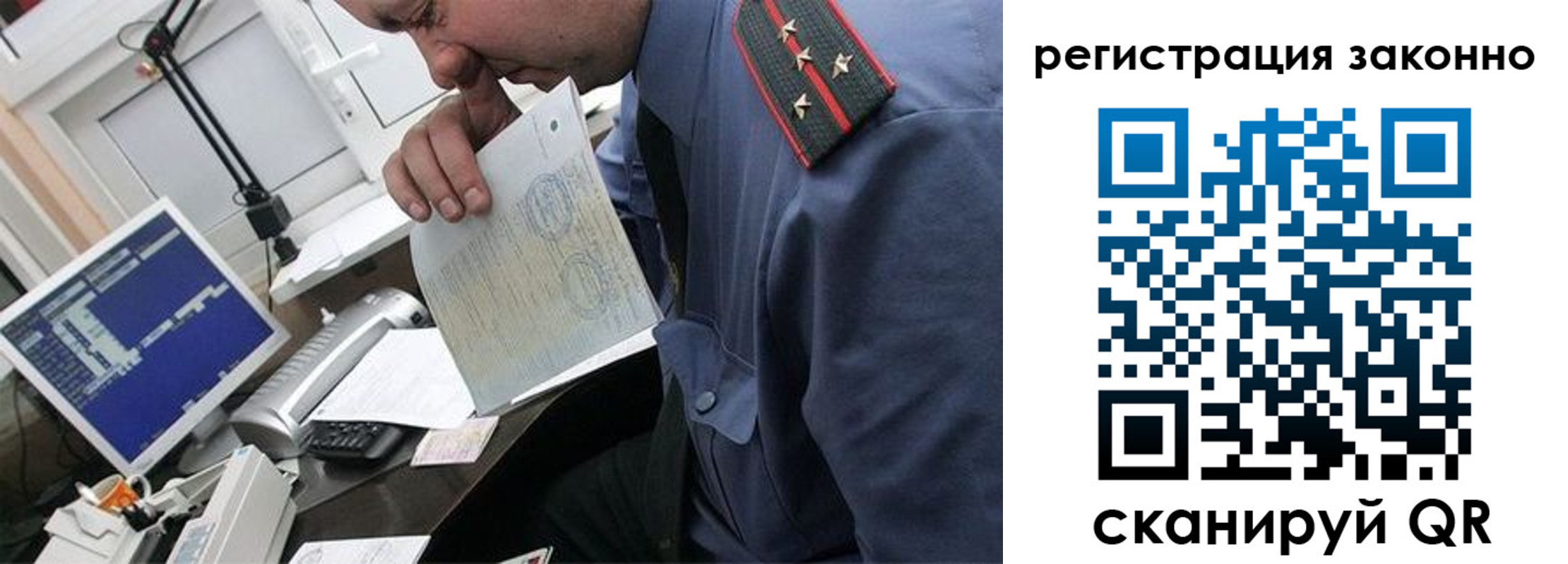 регистрация для школы в Ульяновске