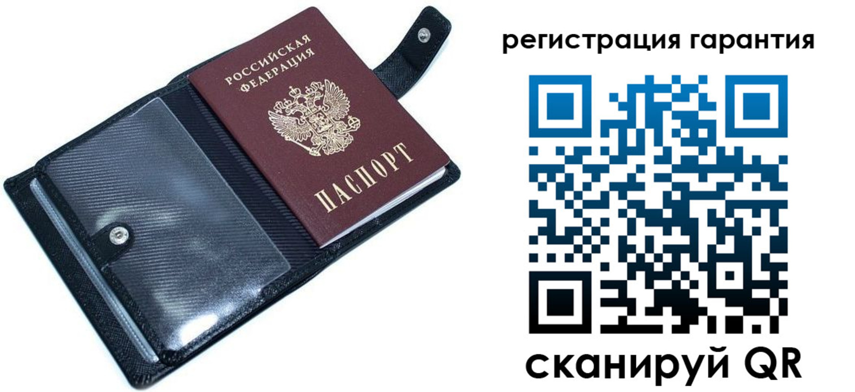 прописка от собственника в Ульяновске