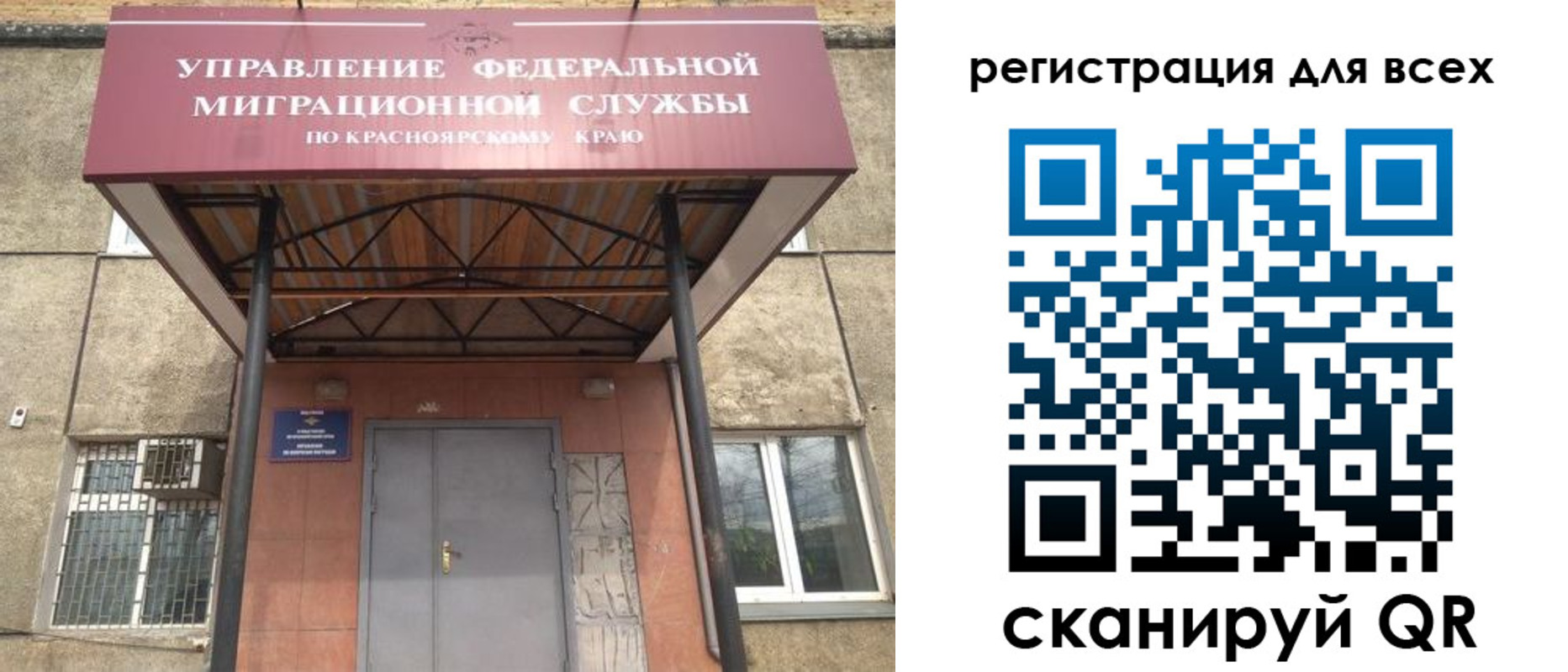 временная регистрация недорого в Ульяновске