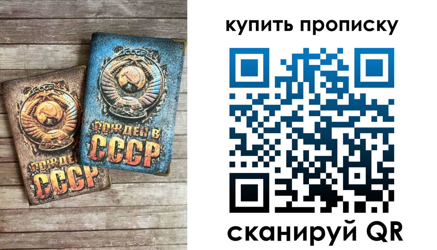 регистрация для дет. сада в Ульяновске