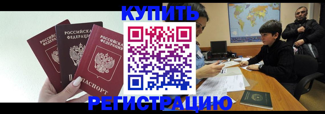 пропишу в квартире в Ульяновске