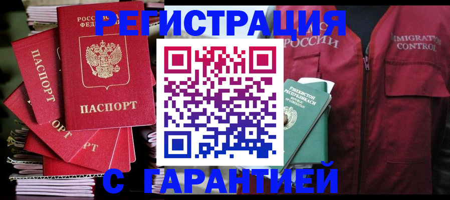 найти адрес прописки в Ульяновске