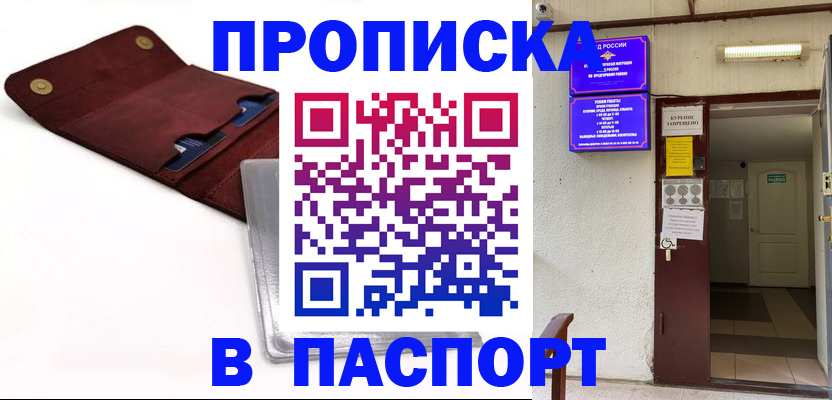 регистрация в Ульяновске