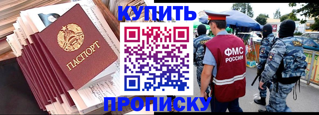временная регистрация адрес в Ульяновске